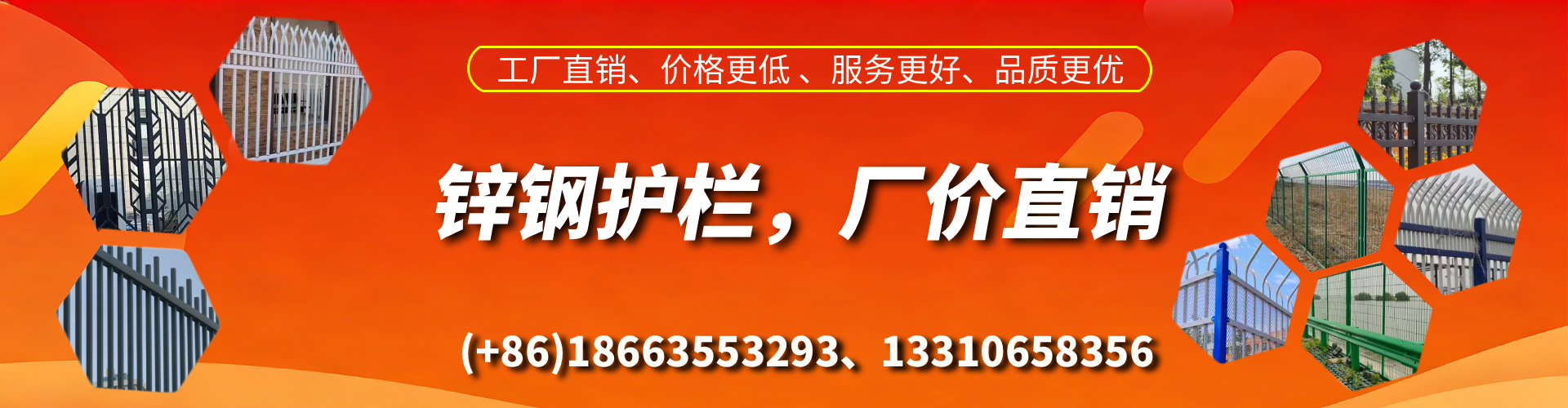 盘锦锌钢护栏生产厂家